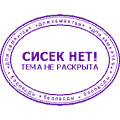 pechati-f-it-ru61.gif