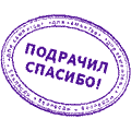 подрочил.gif