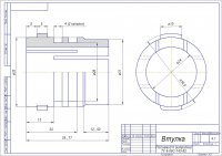 втулка4.jpg