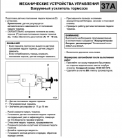 кнопка_стопсигнала.png