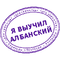 pechati-f-it-ru44.gif