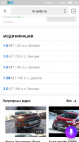 Screenshot_2017-12-25-09-53-10-690_ru.yandex.searchplugin.png