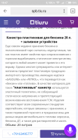 Screenshot_2017-12-27-18-47-01-556_ru.yandex.searchplugin.png