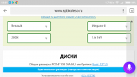 Screenshot_2018-01-03-10-01-06-741_ru.yandex.searchplugin.png