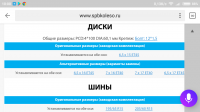 Screenshot_2018-01-03-10-00-37-239_ru.yandex.searchplugin.png