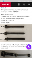 Screenshot_2018-01-31-07-24-33-320_ru.yandex.searchplugin.png