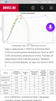Screenshot_2018-01-31-07-35-26-123_ru.yandex.searchplugin.png