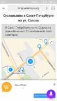 Screenshot_2018-03-30-13-27-44-276_ru.yandex.searchplugin.png