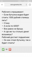 Screenshot_2018-04-27-07-48-09-471_ru.yandex.searchplugin.png