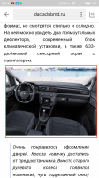 Screenshot_2018-05-19-23-16-45-335_ru.yandex.searchplugin.png