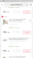 Screenshot_2018-05-24-07-22-32-330_ru.yandex.searchplugin.png