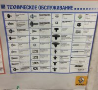 болты пистоны 1.jpg