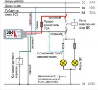 SchemeDRL-6V3-1w.jpg