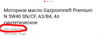 Screenshot_2018-06-13-11-28-43-186_ru.yandex.searchplugin.png