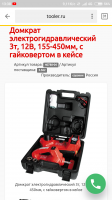 Screenshot_2018-06-28-13-38-01-640_ru.yandex.searchplugin.png