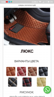 Screenshot_2018-07-01-14-05-08-372_ru.yandex.searchplugin.png