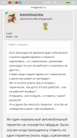 Screenshot_2018-07-04-23-01-30-458_ru.yandex.searchplugin.png