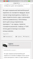 Screenshot_2018-07-04-23-01-43-696_ru.yandex.searchplugin.png