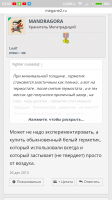 Screenshot_2018-07-04-23-02-24-194_ru.yandex.searchplugin.png