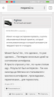 Screenshot_2018-07-04-23-02-45-012_ru.yandex.searchplugin.png