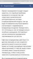 Screenshot_2018-07-13-14-14-37-845_ru.yandex.searchplugin.png