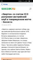 Screenshot_2018-07-16-09-09-34-448_ru.yandex.searchplugin.png