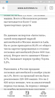 Screenshot_2018-09-04-21-26-12-833_ru.yandex.searchplugin.png