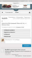 Screenshot_2018-09-20-15-09-50-873_ru.yandex.searchplugin.png