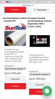 Screenshot_2018-11-26-14-39-31-887_ru.yandex.searchplugin.png