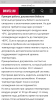 Screenshot_2018-12-15-14-42-32-004_ru.yandex.searchplugin.png