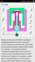 Screenshot_2018-12-19-09-58-41-192_ru.yandex.searchplugin.png