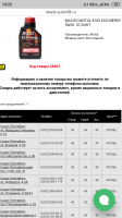 Screenshot_2019-01-30-15-22-18-110_ru.yandex.searchplugin.png