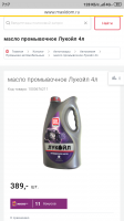 Screenshot_2019-03-15-07-17-46-816_ru.yandex.searchplugin.png