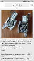 Screenshot_2019-04-02-09-24-33-880_ru.yandex.searchplugin.png