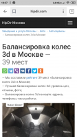 Screenshot_2019-04-03-18-37-15-974_ru.yandex.searchplugin.png