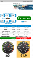 Screenshot_2019-04-04-12-01-20-832_ru.yandex.searchplugin.png