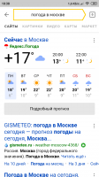 Screenshot_2019-04-22-18-38-15-890_ru.yandex.searchplugin.png