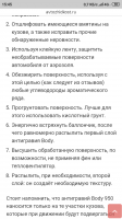 Screenshot_2019-04-25-15-45-33-632_ru.yandex.searchplugin.png