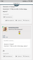 Screenshot_2019-05-07-17-52-31-856_ru.yandex.searchplugin.png