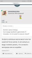 Screenshot_2019-05-14-06-04-39-423_ru.yandex.searchplugin.png