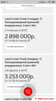 Screenshot_2019-06-19-20-05-02-078_ru.yandex.searchplugin.png