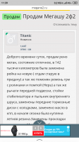 Screenshot_2019-09-12-11-39-23-565_ru.yandex.searchplugin.png