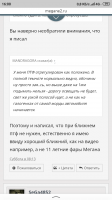 Screenshot_2019-10-09-16-00-34-151_ru.yandex.searchplugin.png