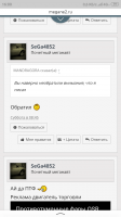 Screenshot_2019-10-09-16-00-47-838_ru.yandex.searchplugin.png