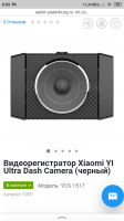 Screenshot_2019-11-07-06-03-22-184_ru.yandex.searchplugin.png