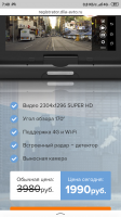 Screenshot_2019-11-07-07-40-04-590_ru.yandex.searchplugin.png