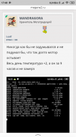 Screenshot_2019-11-12-17-40-43-965_ru.yandex.searchplugin.png