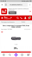 Screenshot_2019-11-21-07-12-38-303_ru.yandex.searchplugin.png