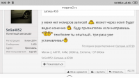 Screenshot_2019-11-22-09-22-41-240_ru.yandex.searchplugin.png