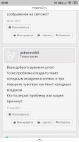 Screenshot_2019-11-26-20-28-32-409_ru.yandex.searchplugin.png